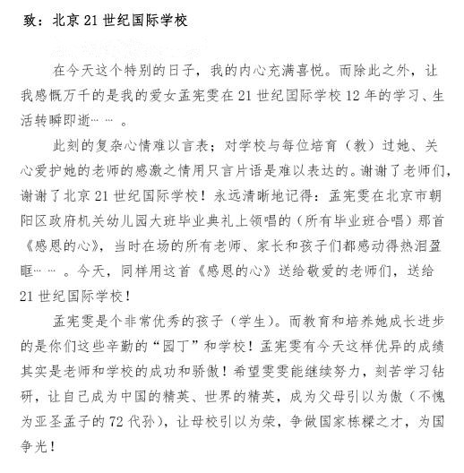 QQ截图20200622190656_副本.jpg