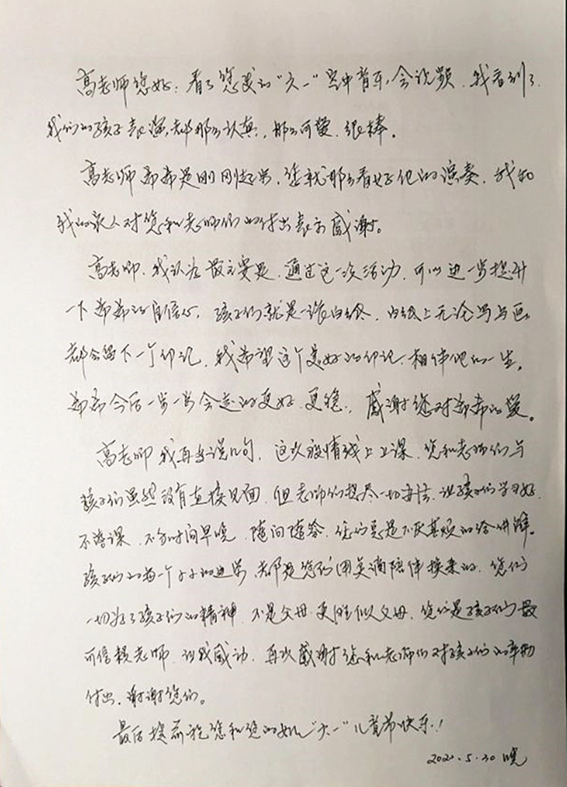 QQ图片20200622163403_副本.jpg