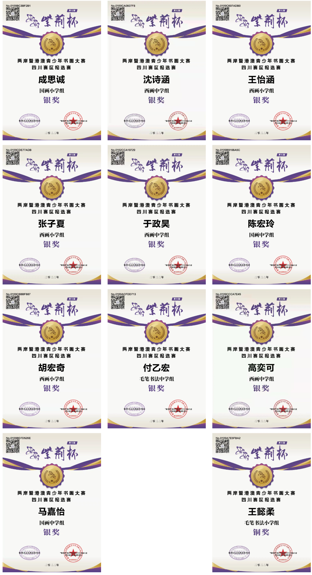 1649384266(1).png
