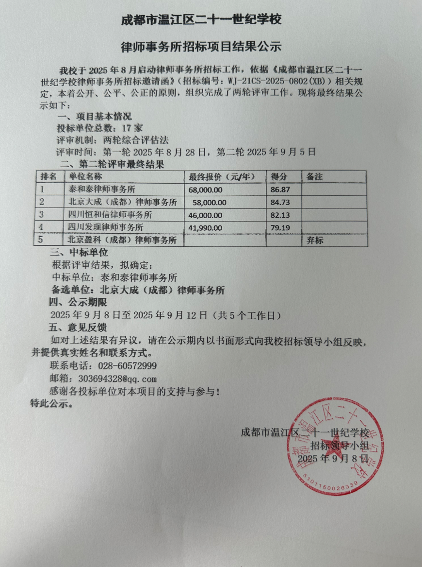 02614cd4-1031-4e41-a5ff-443f88cea090.png