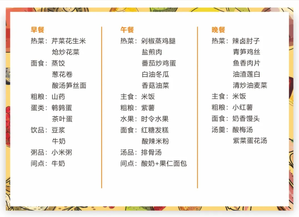 25cf6bc8-1ad4-499d-898d-2d2d35324e96.png