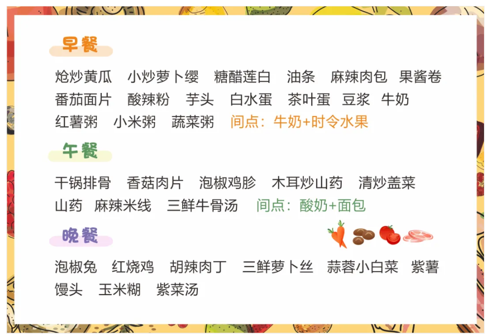 5dabc1dc-efee-457d-b80b-de0b90731973.png