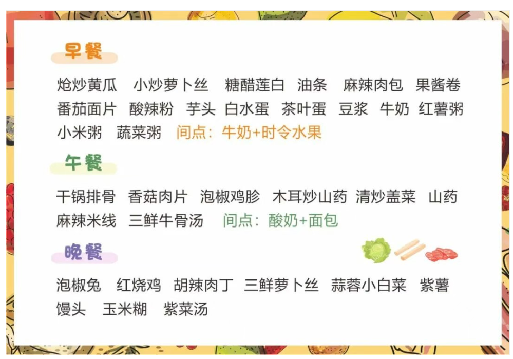 737b08ae-59d7-4a84-b8a2-c0c84238c1b7.png