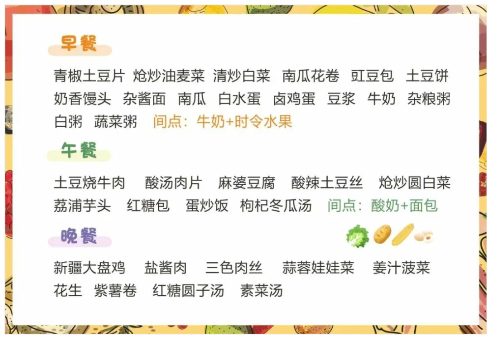 4a3e4315-32e9-406d-8f2e-521f2cd32d6b.png