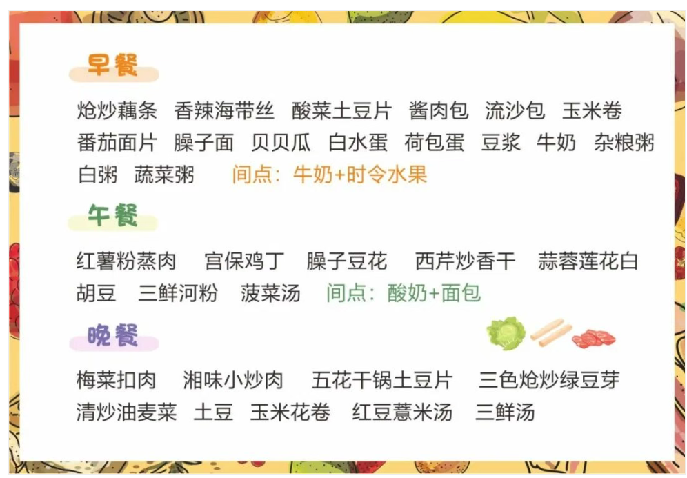 3c8556c7-52d7-45af-8647-e638e21e70b6.png