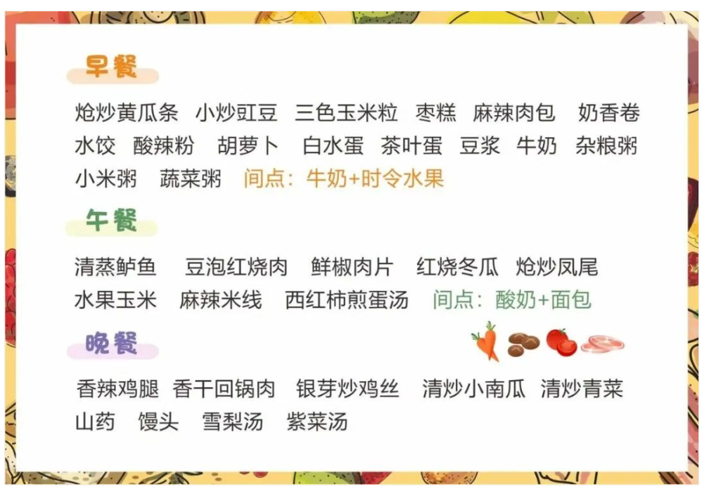6c0c4b4f-9d9c-40b6-821f-0e2be4a1a4f1.png