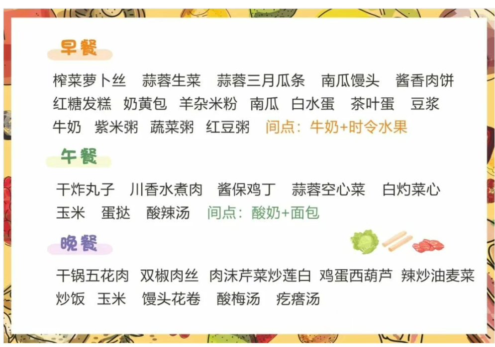 eee54ccd-bec9-49cd-aa16-a8acc306d79d.png