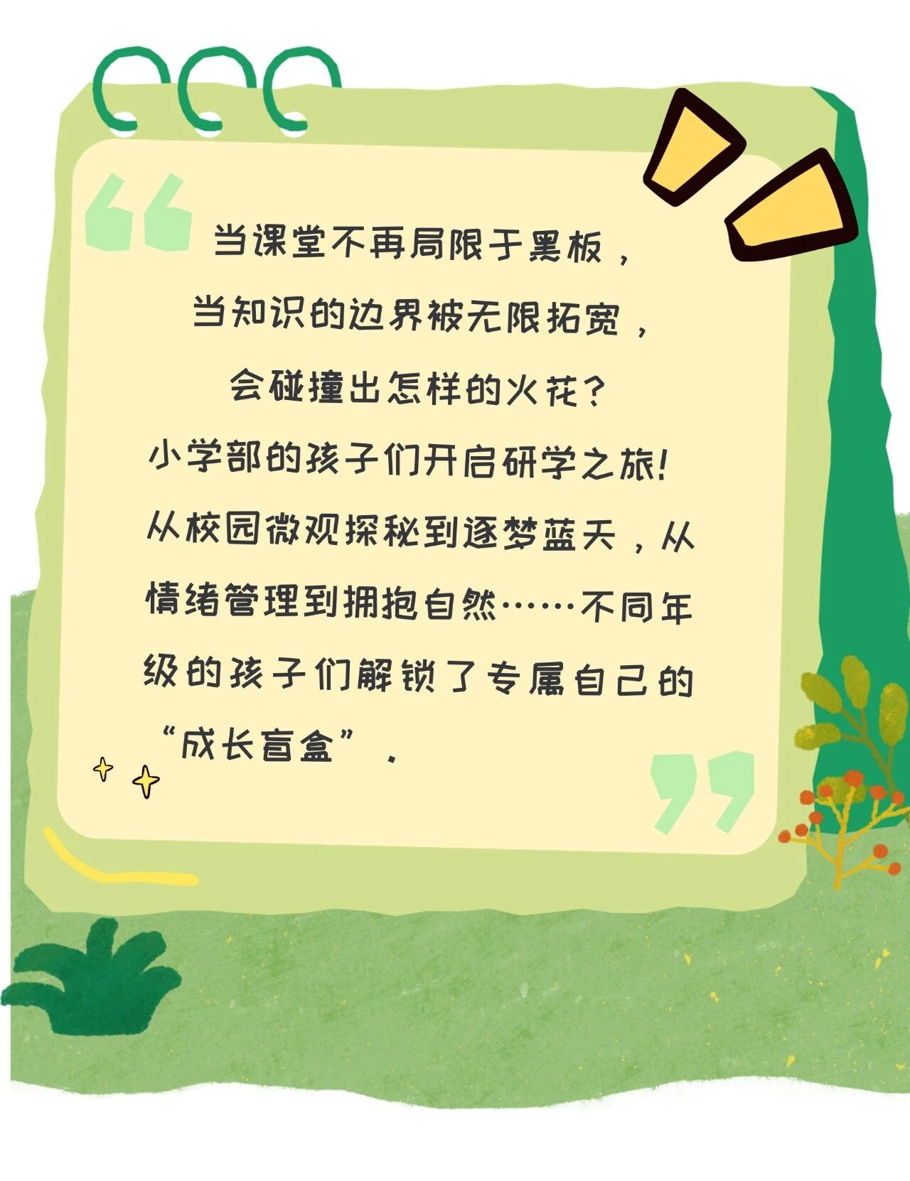 微信图片_2026-10-09_171026_965.jpg 微信图片_2026-10-09_171026_965.jpg